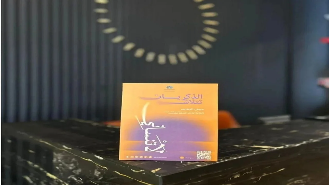 أرماح الرياضية تطلق حملة توعية كبرى لدعم مرضى الزهايمر في شهره العالمي